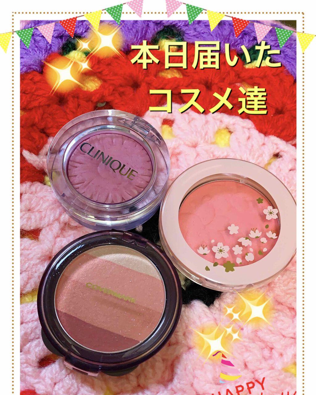 【旧】ディオール アディクト リップ マキシマイザー/Dior/リップグロスを使ったクチコミ(3枚目)