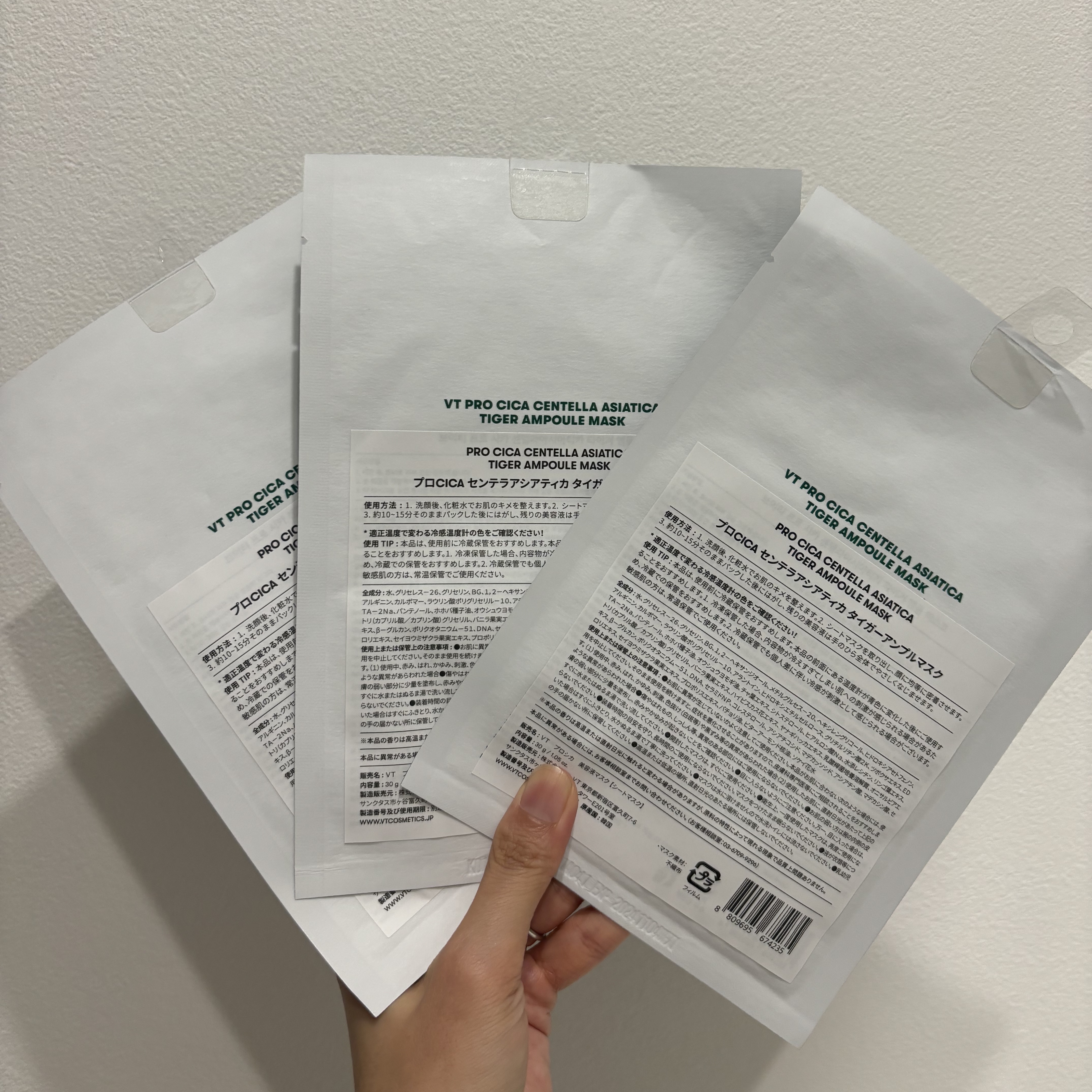 プロシカ センテラアジアチカ タイガーアンプルマスク/VT/シートマスク・パックを使ったクチコミ（2枚目）