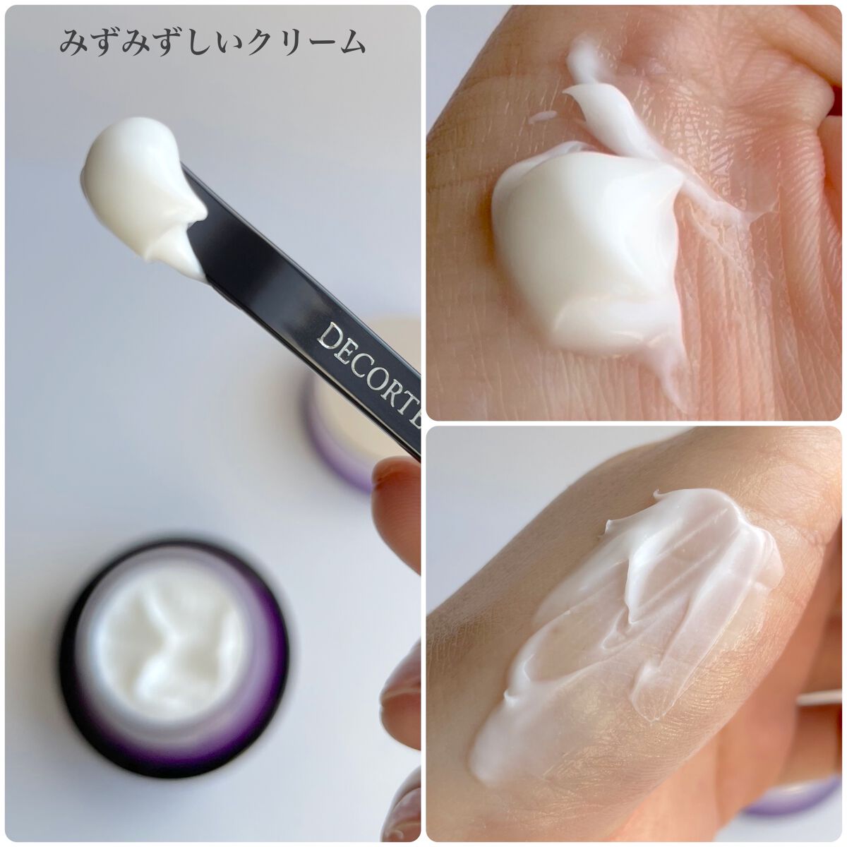 リポソーム アドバンスト リペアクリーム/DECORTÉ/フェイスクリームを使ったクチコミ(5枚目)