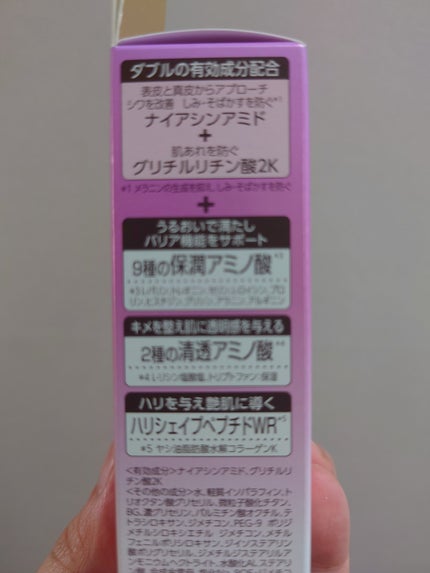 ミノン アミノモイスト エイジングケア デイクリームUV/ミノン/日焼け止めクリームを使ったクチコミ(4枚目)