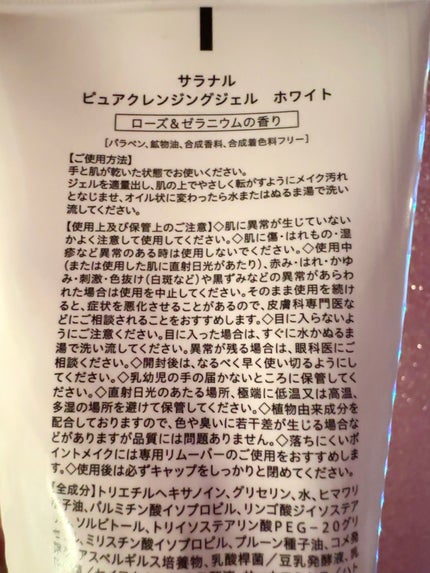ãã¥ã¢ã¯ã¬ã³ãžã³ã°ãžã§ã« ãã¯ã€ã/SalanaruïŒãµã©ãã«ïŒ/ã¯ã¬ã³ãžã³ã°ãžã§ã«ã䜿ã£ãã¯ãã³ãïŒ3æç®ïŒ