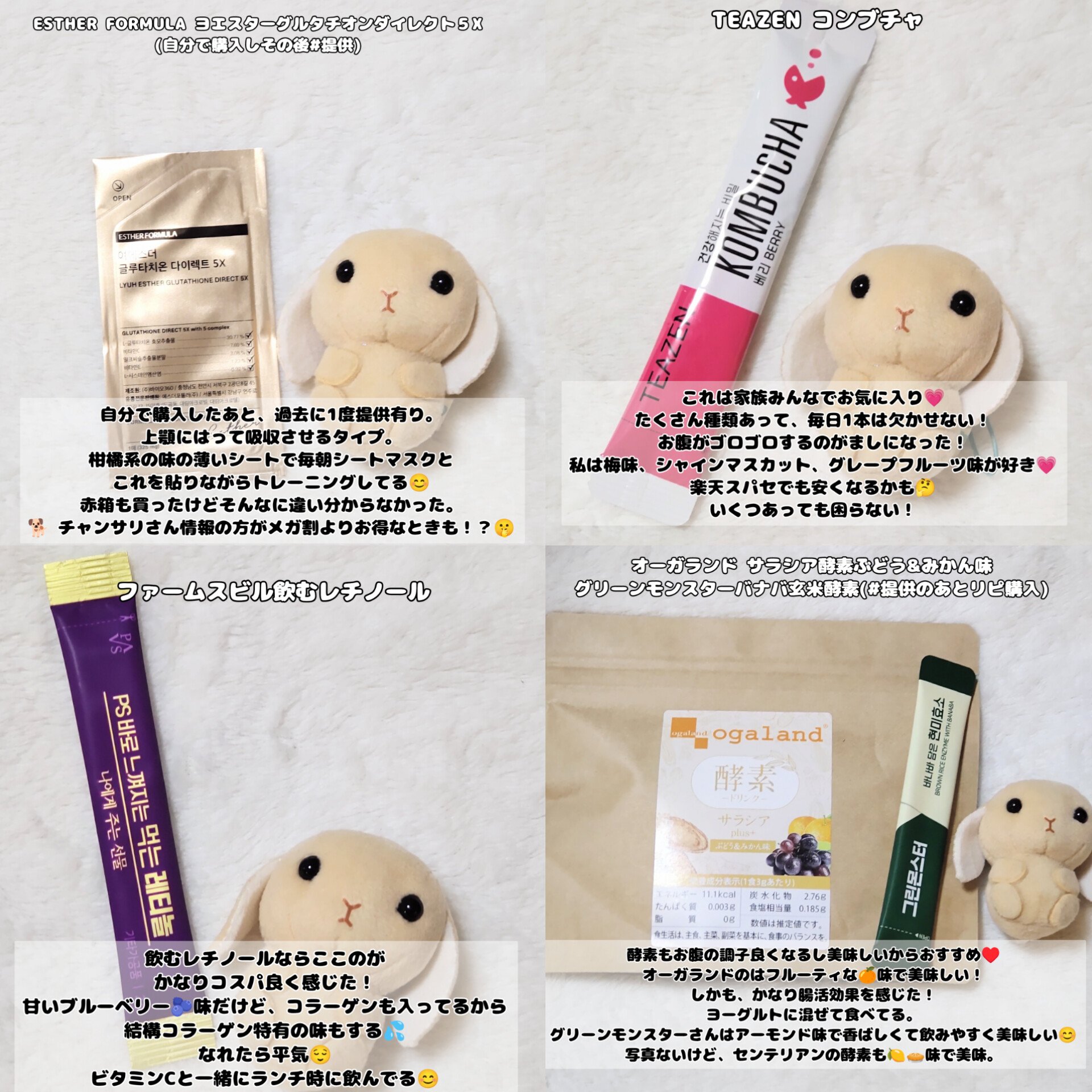 コンブチャ/TEAZEN/コンブチャを使ったクチコミ（1枚目）