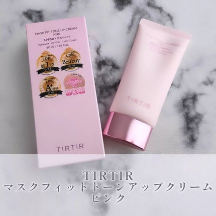 マスクフィットトーンアップクリーム ピンク(PINK)/TIRTIR(ティルティル)/化粧下地を使ったクチコミ(1枚目)