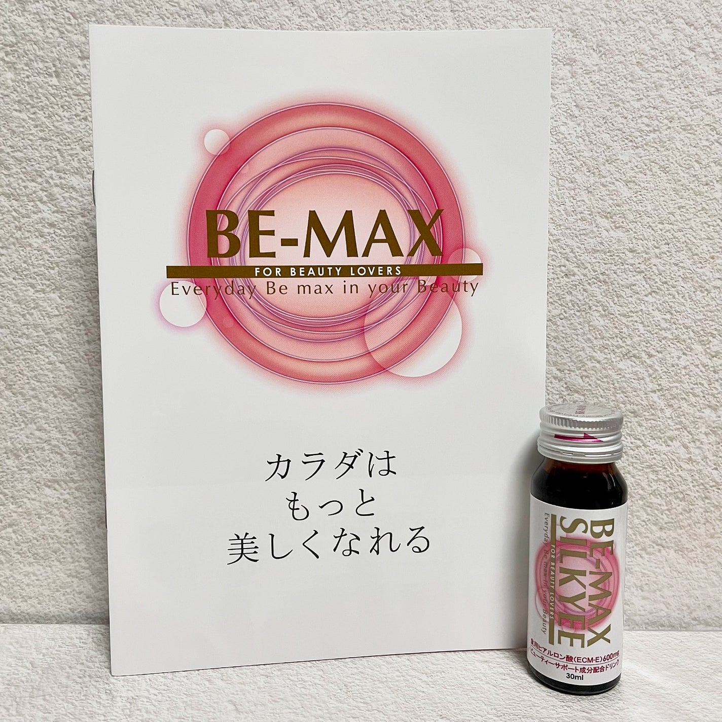 ビーマックス シルキィ/BE-MAX/美容ドリンクを使ったクチコミ(4枚目)
