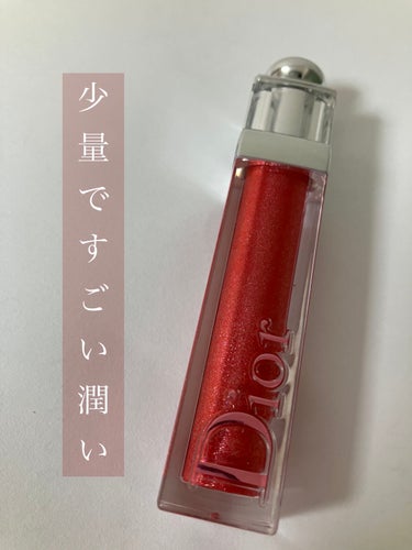 【旧】ディオール アディクト ステラー グロス 759 ディオールマニア/Dior/リップグロスを使ったクチコミ（1枚目）