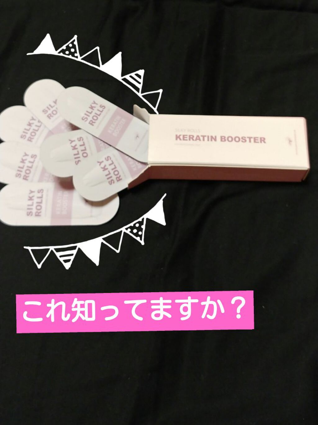 を使ったクチコミ（1枚目）