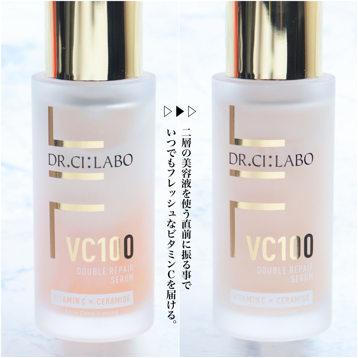 VC100エッセンスローション EX/ドクターシーラボⓇ/化粧水を使ったクチコミ(6枚目)