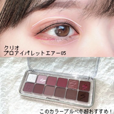 K-パレット リアルラスティングアイライナー24hWPのクチコミ「ちょいアンニュイでかわいい青みローズメイク🌹



こんにちはぐば子です！！
とっても可愛いメ.....」（3枚目）