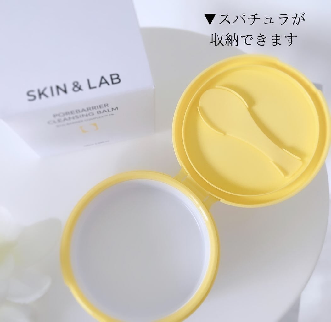 ポアバリアクレンジングバーム/SKIN&LAB/クレンジングバームを使ったクチコミ(2枚目)