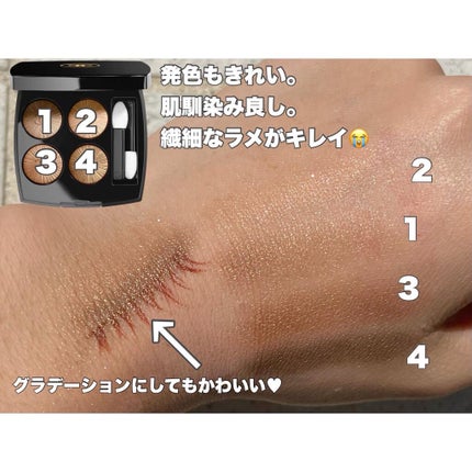 レ キャトル オンブル/CHANEL/アイシャドウパレットを使ったクチコミ(3枚目)