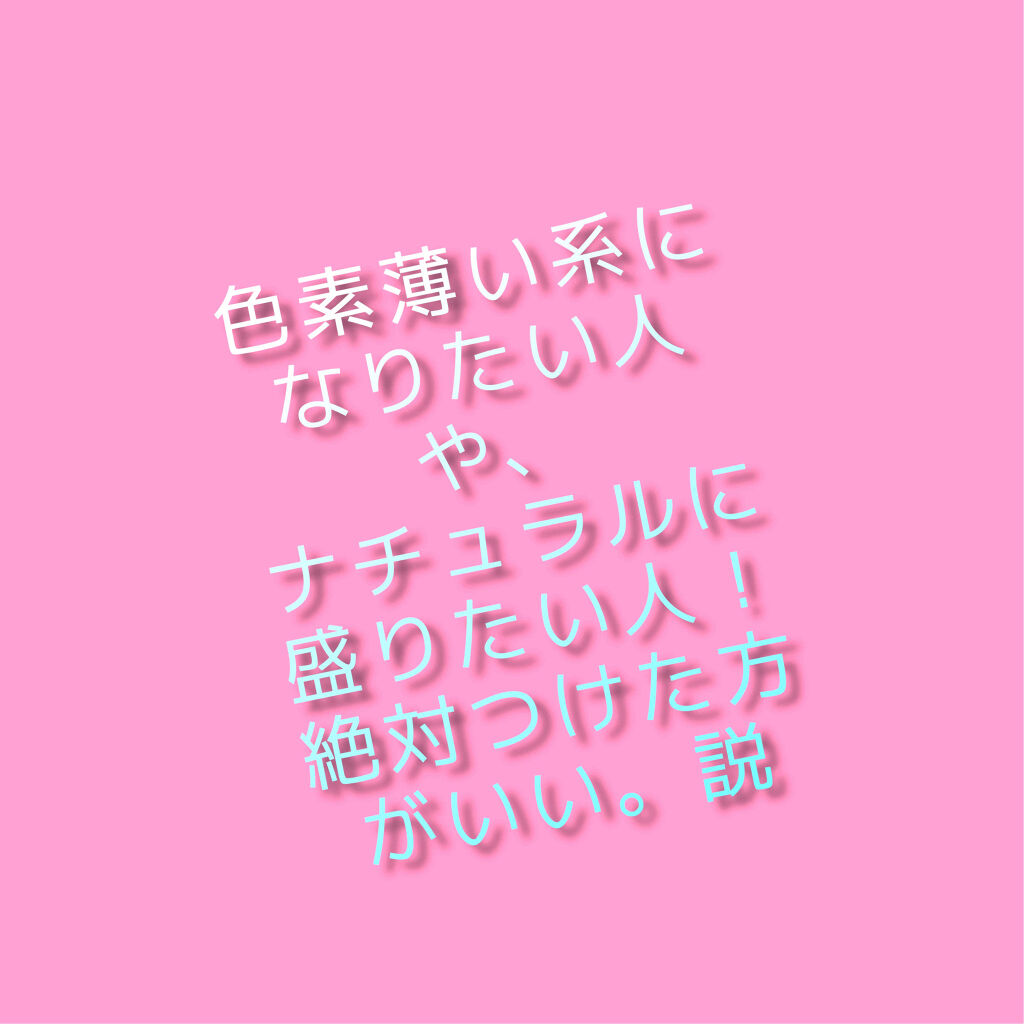feliamo 1day カプチーノ/feliamo/ワンデー（１DAY）カラコンを使ったクチコミ（1枚目）
