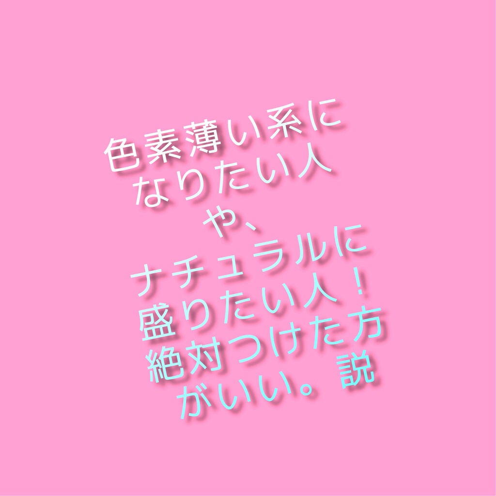 feliamo 1day/feliamo/ワンデー(1DAY)カラコンを使ったクチコミ(1枚目)