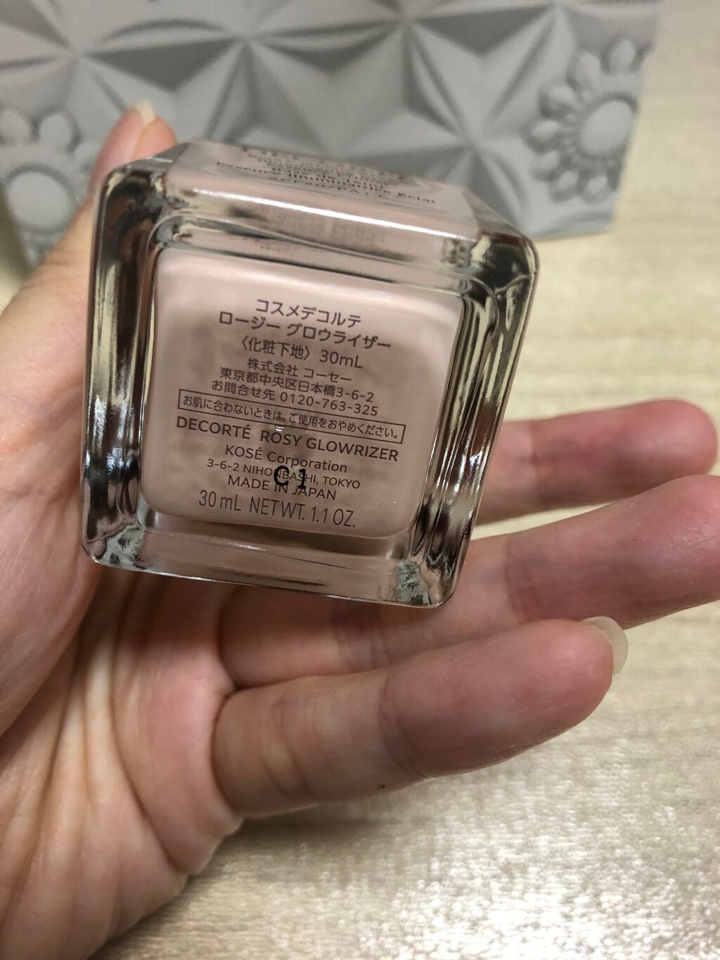 ロージー グロウライザー/DECORTÉ/化粧下地を使ったクチコミ(2枚目)