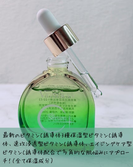 試してみた】C+クリアセラム ヴィオテラスの効果・肌質別の 試してみた】C+クリアセラム ヴィオテラスの効果・肌質別の