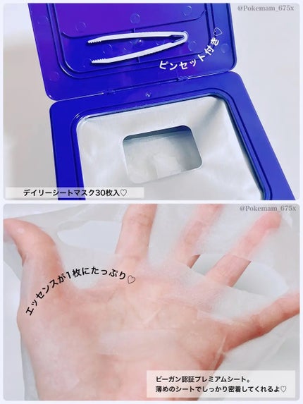 ザファーストペプチドブースティングセラム/ネイチャーリパブリック/ブースター・導入液を使ったクチコミ(4枚目)