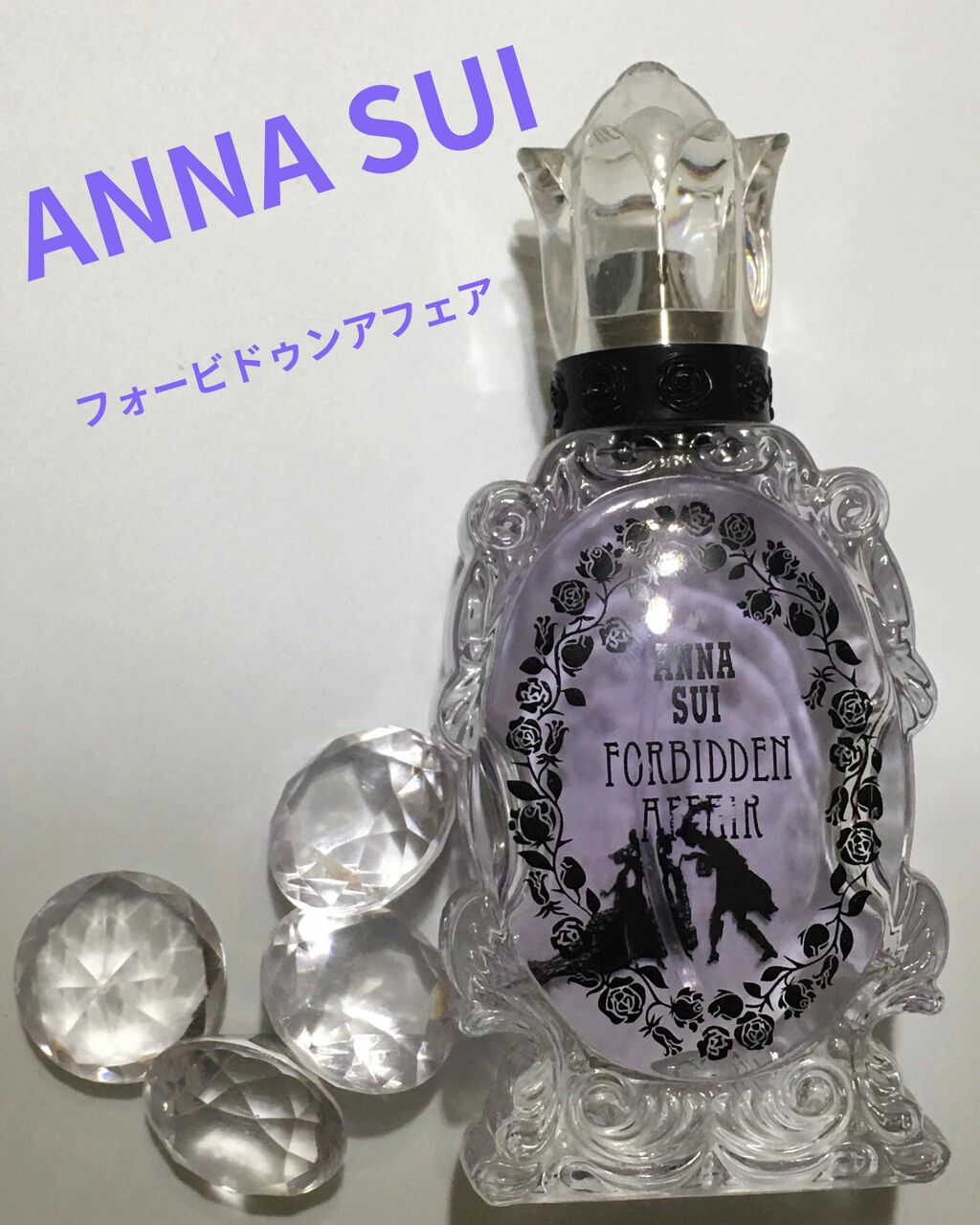 ANNA SUI フォービドゥン アフェア オーデ トワレのクチコミ「ﾟ＊.｡.＊ﾟ＊.｡.＊ﾟ＊.｡.＊ﾟ＊.｡.＊ﾟ 



💎アナ スイ(フレグランス)
💎ア.....」（1枚目）