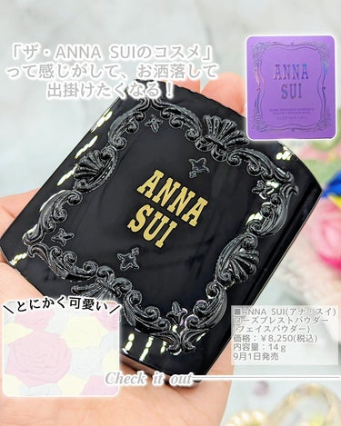 ローズ プレスト パウダー/ANNA SUI/プレストパウダーを使ったクチコミ（10枚目）