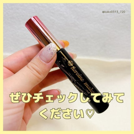 ロング&カールマスカラ アドバンストフィルム/ヒロインメイク/マスカラを使ったクチコミ(7枚目)