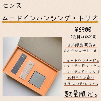 ムードインハンサーリキッドグロウ/hince/口紅を使ったクチコミ(2枚目)