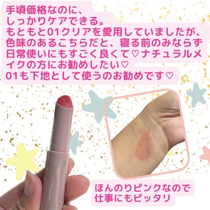 プランプリップケアスクラブ/キャンメイク/リップスクラブを使ったクチコミ(2枚目)