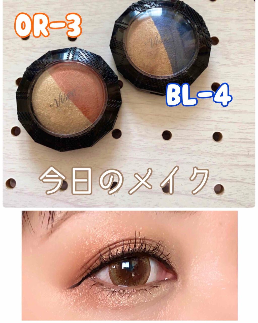 ダブルヴェール アイズ/Visée/アイシャドウパレットを使ったクチコミ(1枚目)