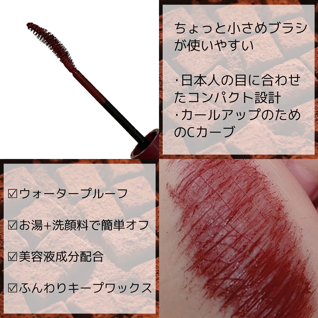 パーフェクトエクステンション マスカラ for カール/D-UP/マスカラを使ったクチコミ(2枚目)