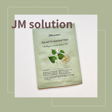 リリーフフィットドクダミマスク/JMsolution JAPAN/シートマスク・パックを使ったクチコミ（1枚目）