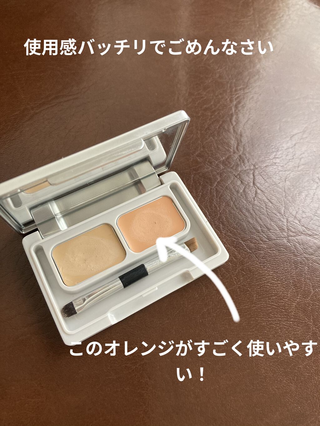24 ミネラルUVコンシーラーデュオ＆ブラシセット 02 ライト×オレンジベージュ/24h cosme/パレットコンシーラーを使ったクチコミ（2枚目）