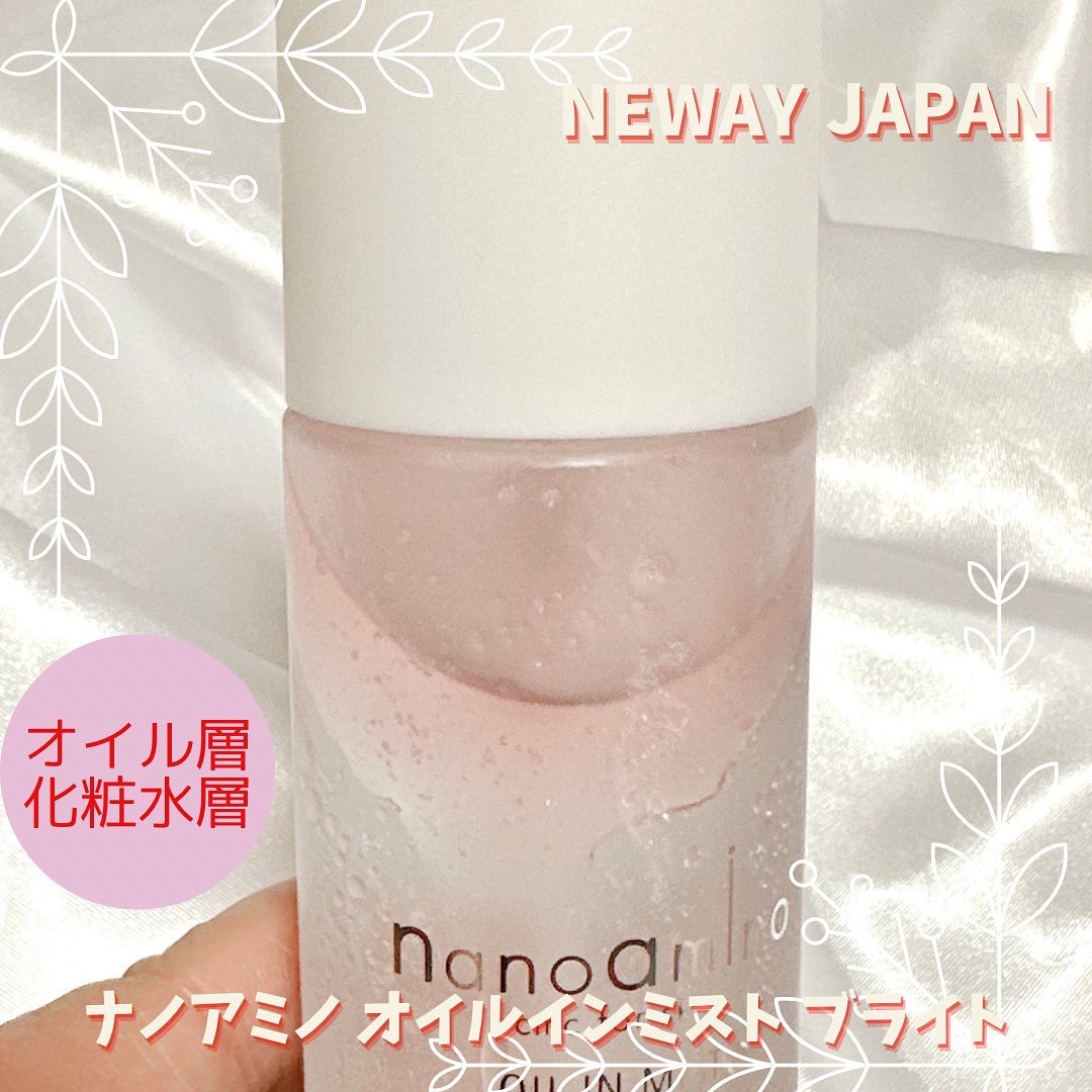 リペア オイル イン ミスト/ナノアミノ/ミスト状化粧水を使ったクチコミ（2枚目）