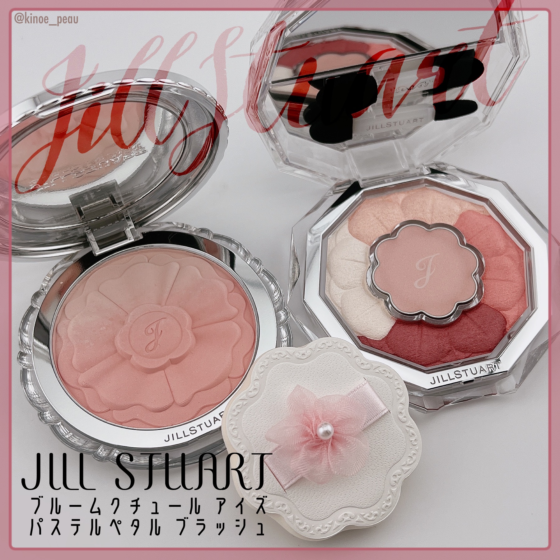 ジルスチュアート　パステルペタル ブラッシュ 01 apricot daisy/JILL STUART/パウダーチークを使ったクチコミ（2枚目）