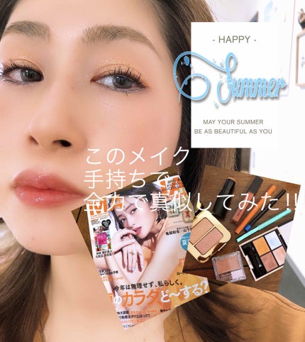 デザイニング カラー アイズ/SUQQU/アイシャドウパレットを使ったクチコミ(1枚目)