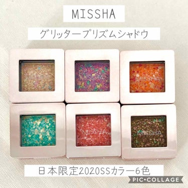 グリッタープリズム シャドウ/MISSHA/シングルアイシャドウを使ったクチコミ（1枚目）