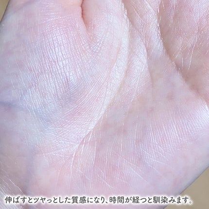 ビオレUV アクアリッチ ウォータリーホールドクリーム(水肌記憶UV)/ビオレ/日焼け止めクリームを使ったクチコミ(4枚目)