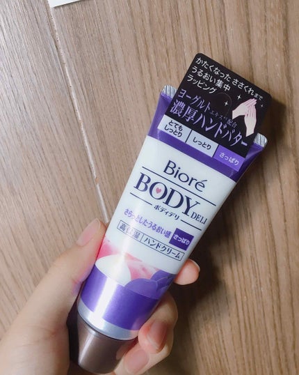 ボディデリ 濃厚ハンドバター (さっぱり)/ビオレ/ハンドクリームを使ったクチコミ(1枚目)
