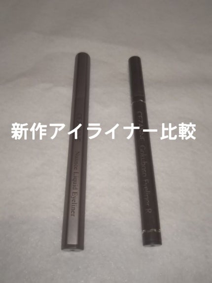極細 アイライナーR/CEZANNE/リキッドアイライナーを使ったクチコミ(1枚目)