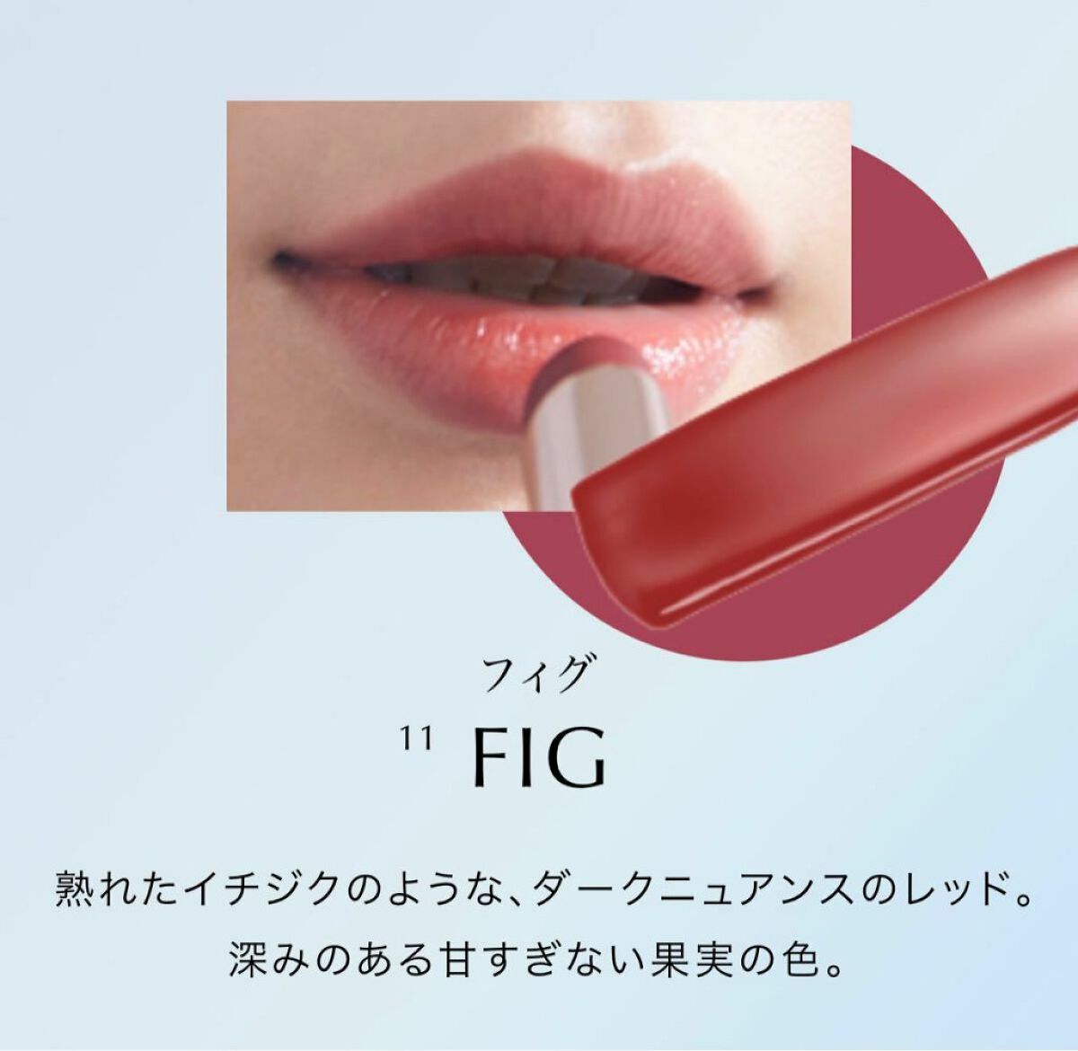 オペラリップティントN11色 まとめて激安♪ オペラ リップティント N|OPERAの口コミ - ブルベにおすすめの
