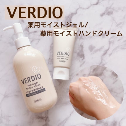 ベルディオ薬用モイストハンドクリーム/メンターム/ハンドクリームを使ったクチコミ(1枚目)