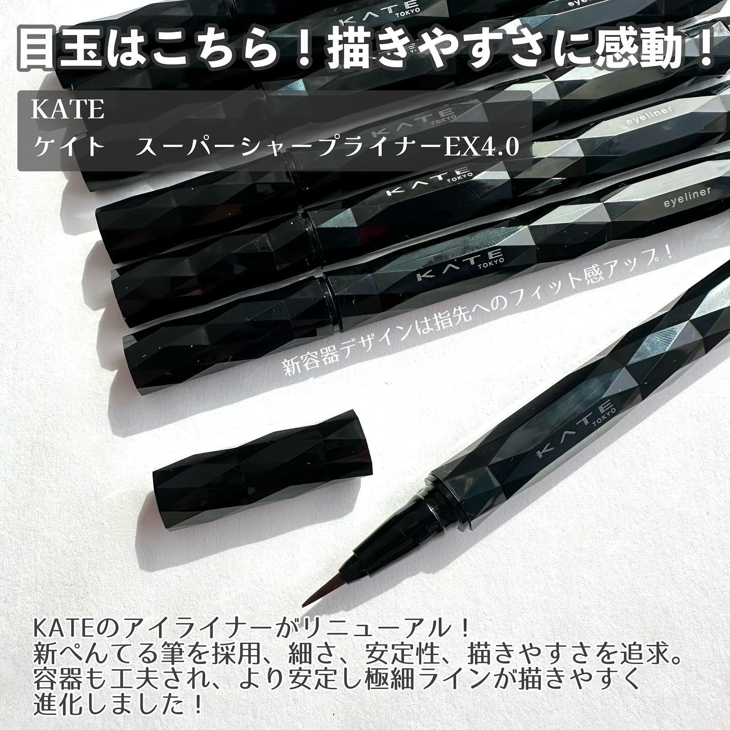 アンダーアイファインダー/KATE/パレットコンシーラーを使ったクチコミ（2枚目）