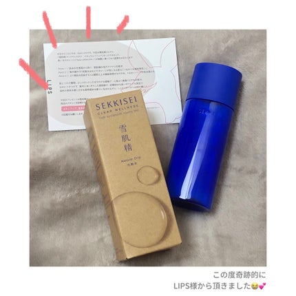 ã¯ãªã¢ãŠã§ã«ãã¹ ããã¥ã©ã« ããªãã/éªè粟/åç²§æ°Žã䜿ã£ãã¯ãã³ãïŒ2æç®ïŒ