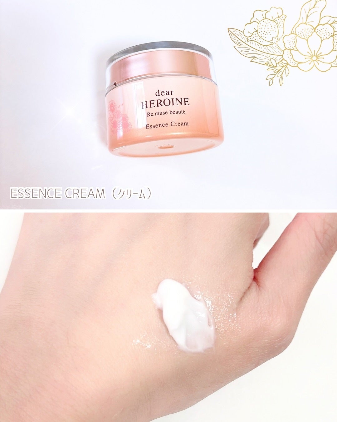 基礎化粧品セット/dear HEROINE/化粧水を使ったクチコミ(7枚目)