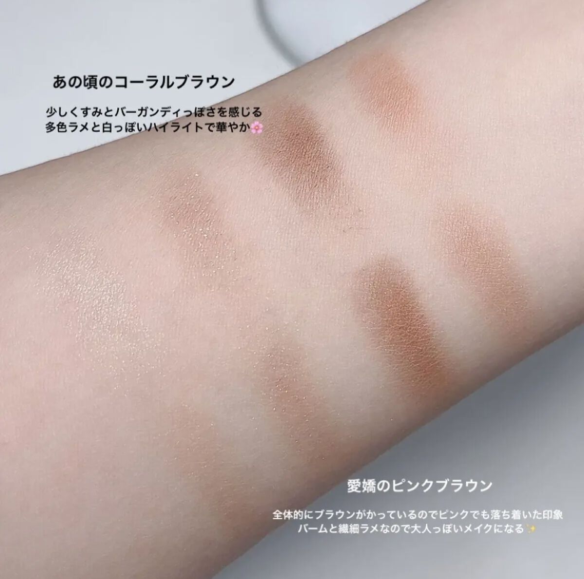 THE アイパレR/b idol/アイシャドウパレットを使ったクチコミ（3枚目）