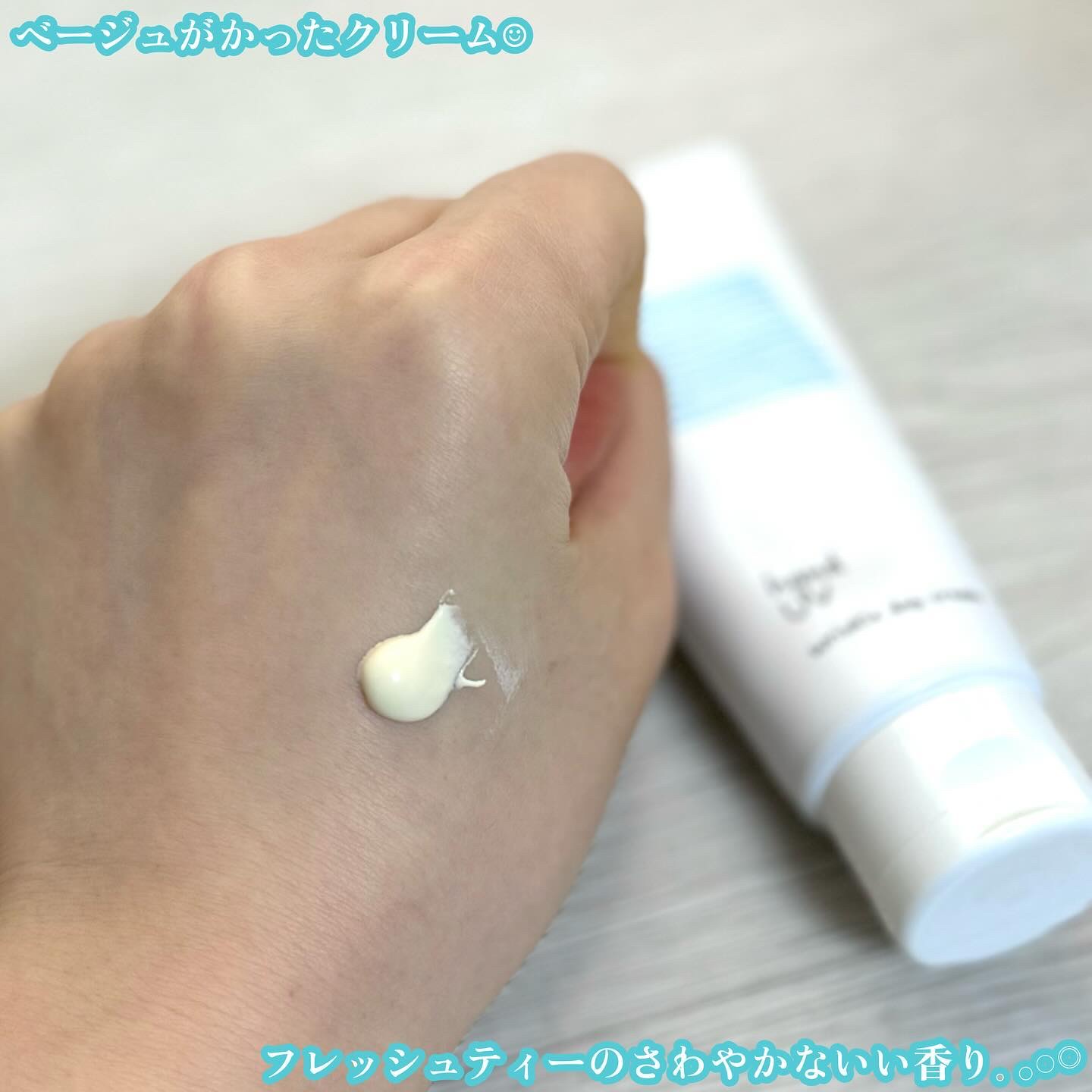 ハンド UV リンクルデイクリーム W/ナリスアップ/ハンドクリームを使ったクチコミ（2枚目）