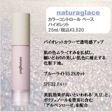 ori on LIPS 「#ブルべ冬女子って#透明感があって儚くて美しい・・そんなブルべ..」（5枚目）