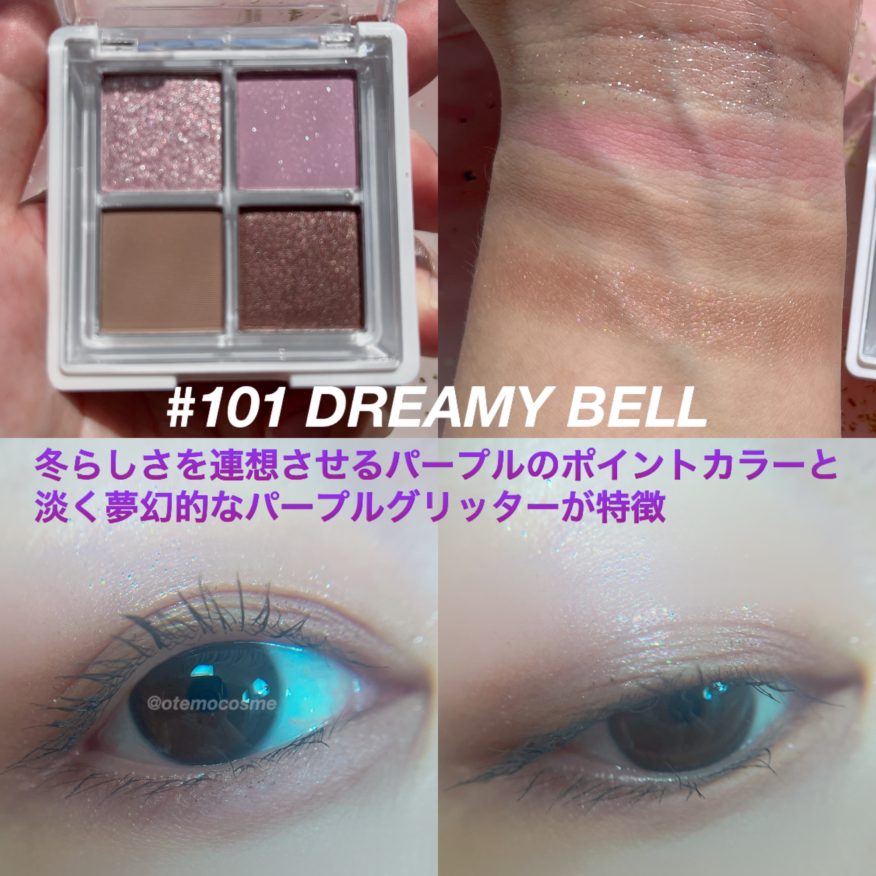 グリッターレイヤリングアイシャドウパレット/TWINKLE POP/アイシャドウパレットを使ったクチコミ（3枚目）