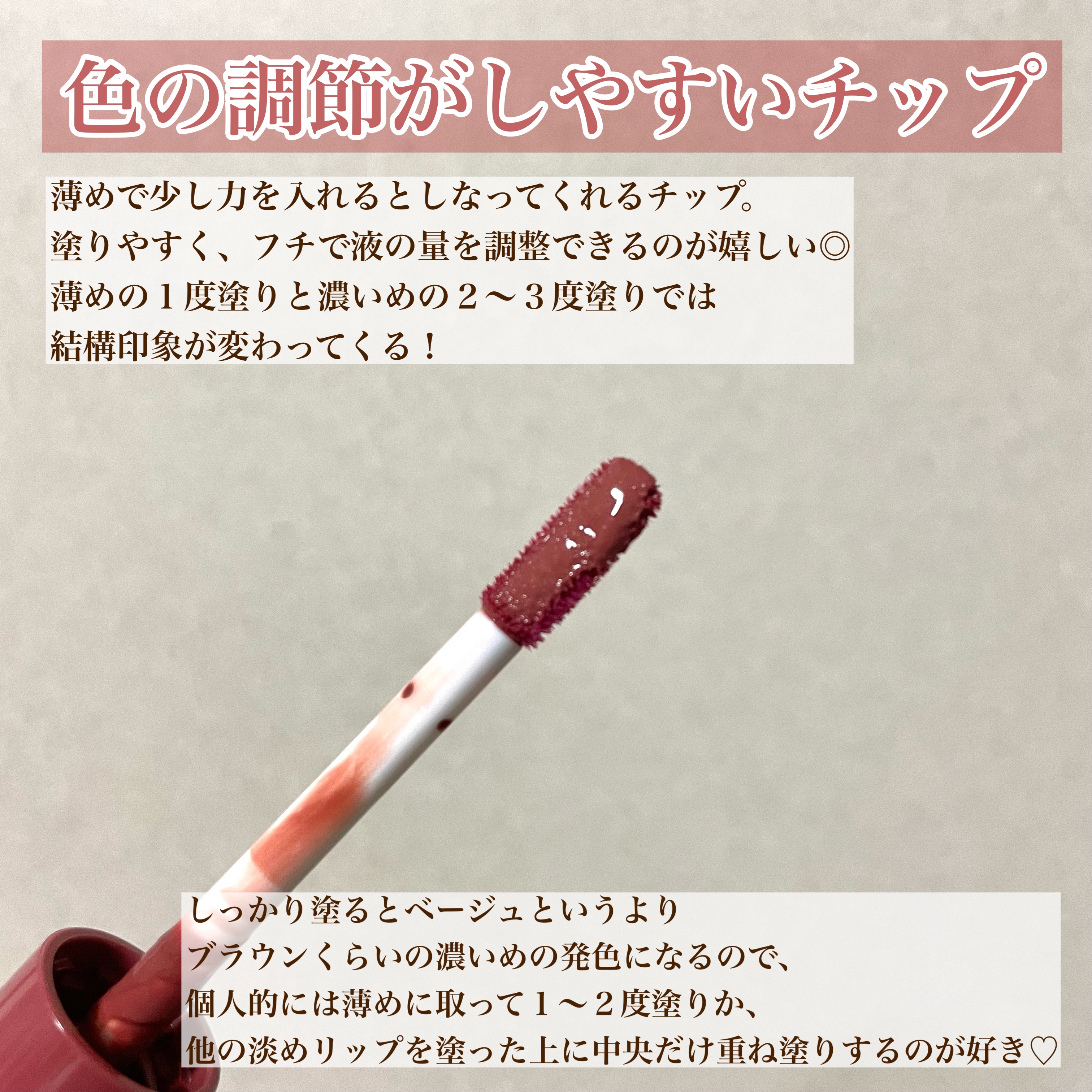 ウォータリーティントリップ/CEZANNE/リップティントを使ったクチコミ（3枚目）