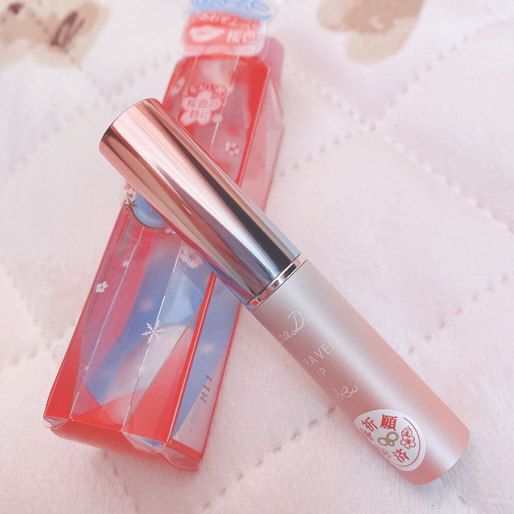 サクラヴェールリップ/パラドゥ/リップクリームを使ったクチコミ(1枚目)