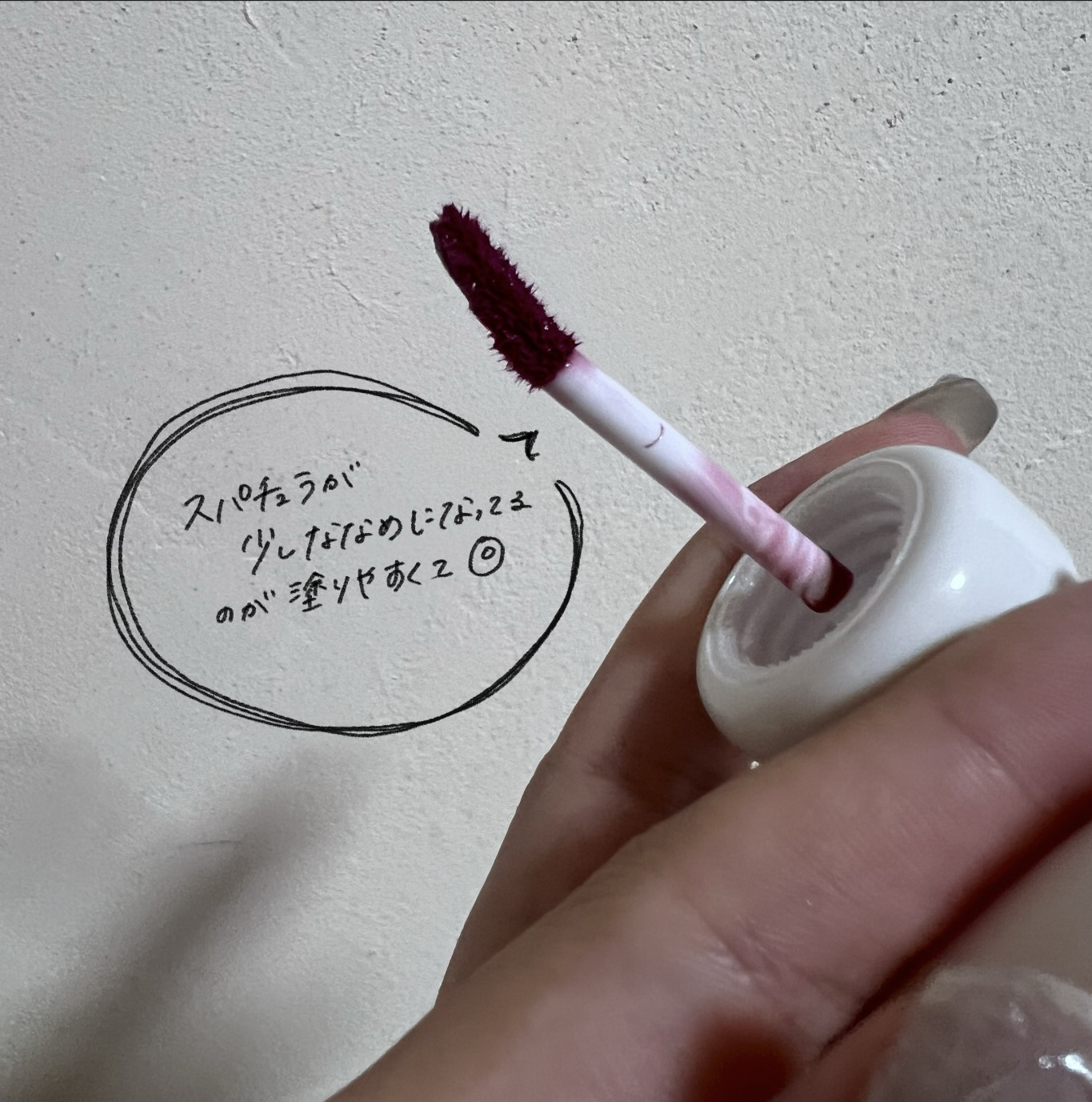 ティルナス サンリットパール ティント 10　ATELIER FIG　アトリエフィグ/tilnus/リップティントを使ったクチコミ（3枚目）