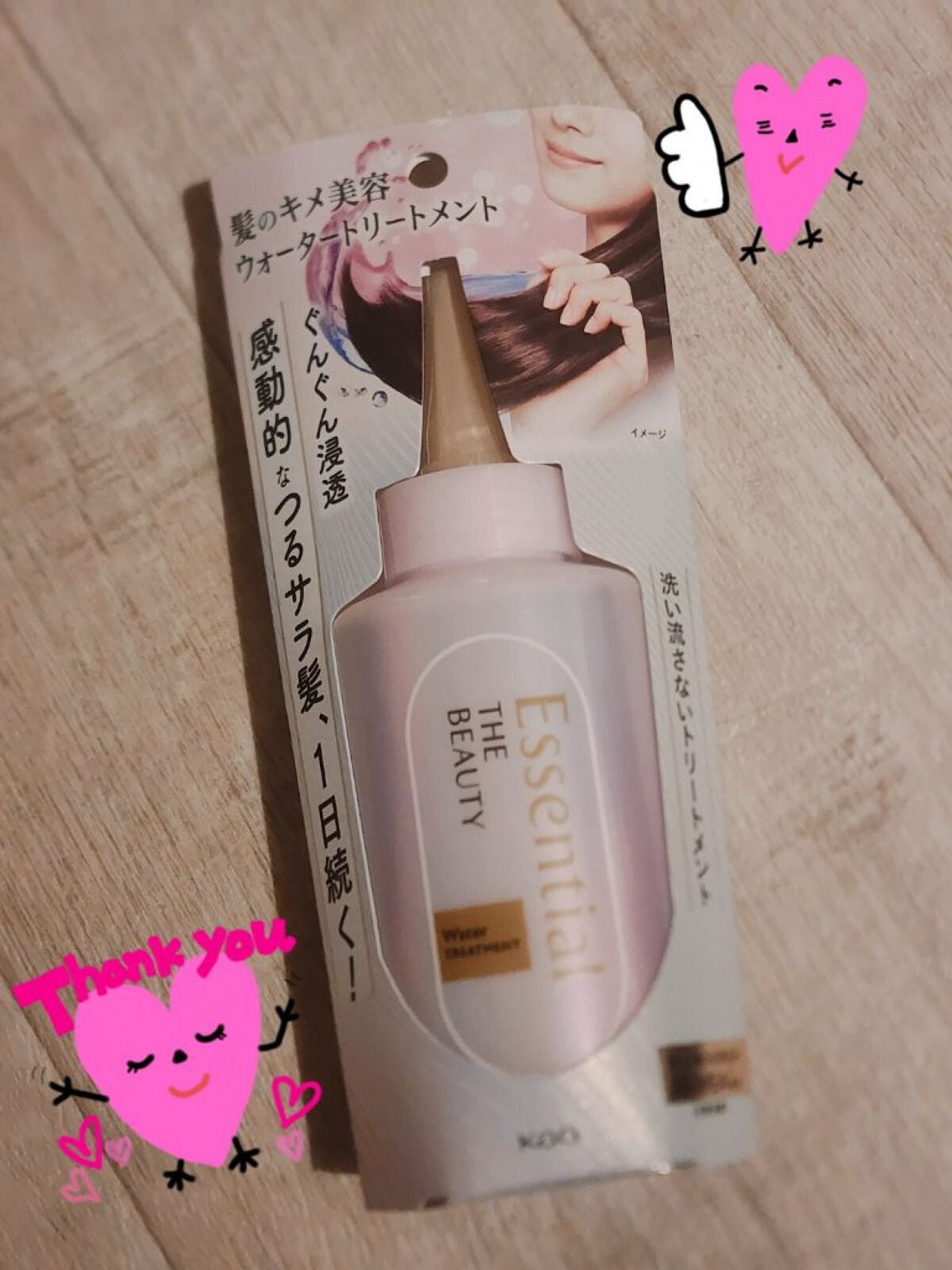 エッセンシャル プレミアム ウォータートリートメント EXスムース/エッセンシャル/アウトバストリートメントを使ったクチコミ(1枚目)