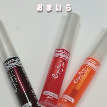 エスポルール リップティント/エスポルール/リップティントを使ったクチコミ(2枚目)