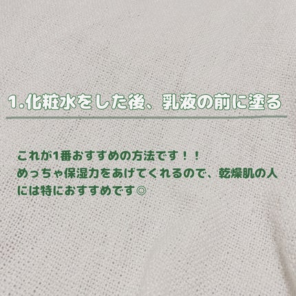 ホホバオイル/無印良品/ボディオイルを使ったクチコミ(2枚目)